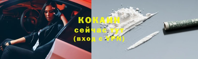 Cocaine 98%  это формула  Котельнич  где можно купить наркотик 